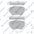 Колодки тормозные задние Citroen C4 Picasso II (14-) Hi-Q (SANGSIN) SP2467 (фото 1)