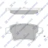 Колодки тормозные задние Citroen C4 Picasso I (07-) Hi-Q (SANGSIN) SP1831 (фото 1)