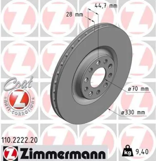 Диск гальмівний Coat Z ZIMMERMANN 110222220