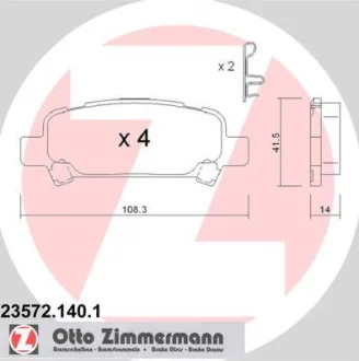 Колодки гальмівні дискові, к-кт ZIMMERMANN 235721401