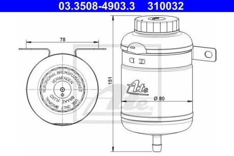 Бачок для гальмівної рідини ATE 03350849033