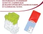 Комплект прокладок, головка циліндрів PSA 1,6 16V TU5JP4 -07.2004 (вир-во Corteco) CORTECO 418717P (фото 1)