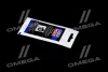 Мастило для направляючих пальців супорта Liqui Moly Bremsenfuhrungsstiftefet 5мл LIQUI MOLY 39022/21204/21119 (фото 3)