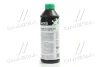 Антифриз GREEN G11 Сoolant Ready-Mix -36°C<AXXIS> (зелений) (Каністра 1кг) AXXIS Польша AX-P999-G11GR RDM1 (фото 3)