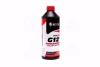 Антифриз концентрат ECO-80C RED G12+ (червоний) 1,5л <AXXIS> AXXIS Польша AX-P999-G12R ECO 1,5 (фото 1)