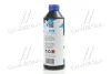 Антифриз BLUE G11 Сoolant Ready-Mix -36°C <AXXIS> (синій) (Каністра 1кг) AXXIS Польша AX-P999-G11B RDM1 (фото 4)