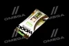 Ароматизатор AXXIS "Wood Duos" Vanilla 5ml (уп.60 шт/ ящ.240шт) AXXIS Польша AX-2106 (фото 4)