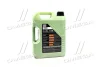 Олива моторна Liqui Moly Molygen New Generation 5W-30 (Каністра 5л) LIQUI MOLY 9043/9952 (фото 3)