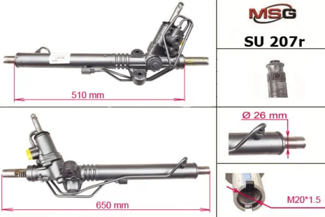 Рейка рулевая MSG SU207R