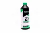 Антифриз концентрат ECO-80C GREEN G11 (зелений) 1,5л <AXXIS> AXXIS Польша AX-P999-G11GR ECO1,5 (фото 1)