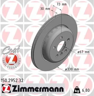 Диск гальмівний ZIMMERMANN 150.2953.32