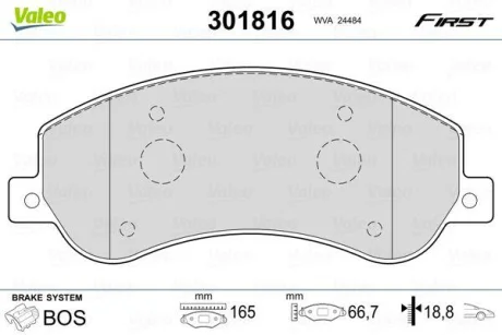 Гальмівні колодки Valeo 301816