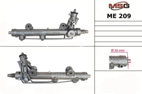 Рейка кермова з ГПК MSG ME209