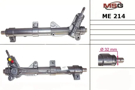 Рулевой механизм MSG ME214