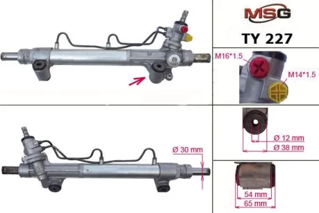 Рулевой механизм MSG TY227