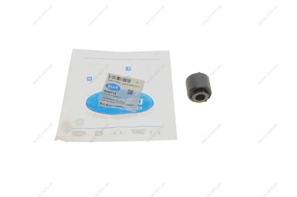 Сайлентблок важеля (заднього/спереду/зверху) Ford Fusion (USA)/Linkoln MKZ 13-19 BELGUM PARTS BG0714 (фото 1)