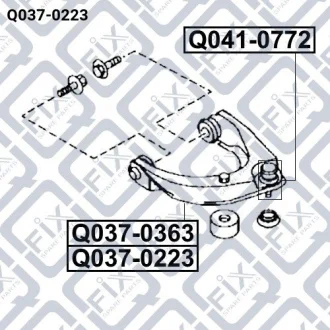 Важіль передній верхній лівий Q-fix Q0370223
