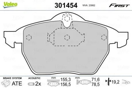 Колодки тормозные Valeo 301454