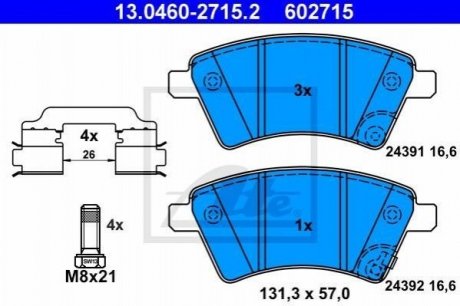 Гальмівні колодки, дискові ATE 13.0460-2715.2