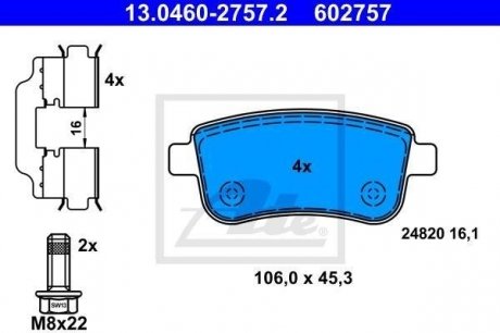 Комплект тормозных колодок, дисковый тормоз ATE 13.0460-2757.2 (фото 1)