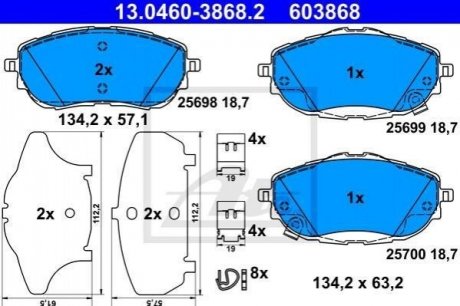 Гальмівні колодки, дискові ATE 13.0460-3868.2