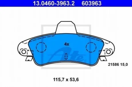 Гальмівні колодки, дискові ATE 13.0460-3963.2