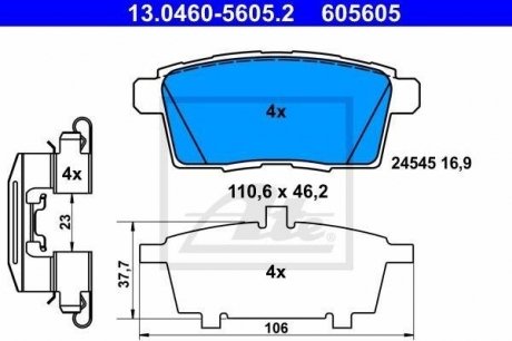 Комплект тормозных колодок, дисковый тормоз ATE 13.0460-5605.2 (фото 1)