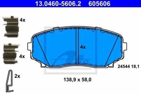 Комплект тормозных колодок, дисковый тормоз ATE 13.0460-5606.2 (фото 1)