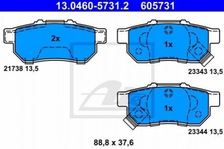Гальмівні колодки, дискові ATE 13.0460-5731.2