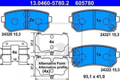 Комплект гальмівних колодок, дискове гальмо 605780 / ATE 13.0460-5780.2