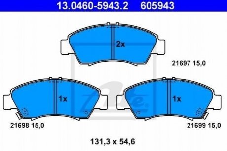 Гальмівні колодки, дискові ATE 13.0460-5943.2