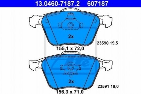 Гальмівні колодки, дискові ATE 13.0460-7187.2 (фото 1)