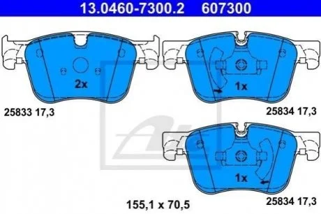Гальмівні колодки, дискові ATE 13.0460-7300.2