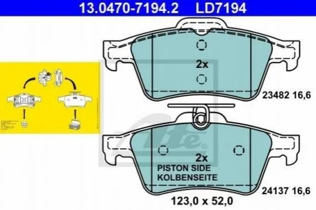 Гальмівні колодки, дискові ATE 13.0470-7194.2