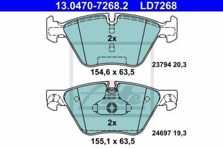 Комплект тормозных колодок, дисковый тормоз CERAMIC ATE 13.0470-7268.2