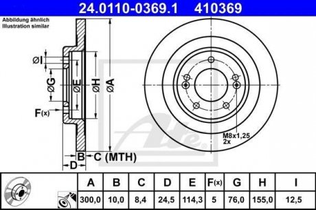 Тормозной диск ATE 24.0110-0369.1