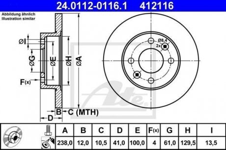 Тормозной диск ATE 24.0112-0116.1 (фото 1)