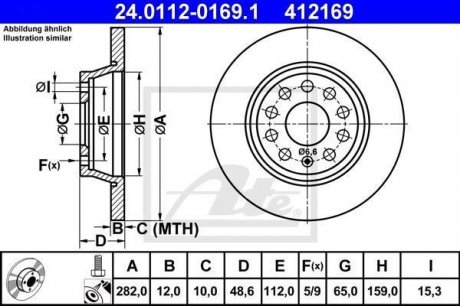 Тормозной диск 412169 / ATE 24.0112-0169.1 (фото 1)