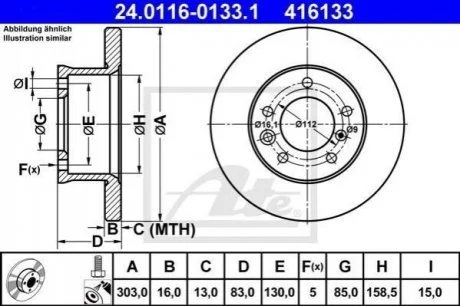 Гальмівний диск ATE 24.0116-0133.1