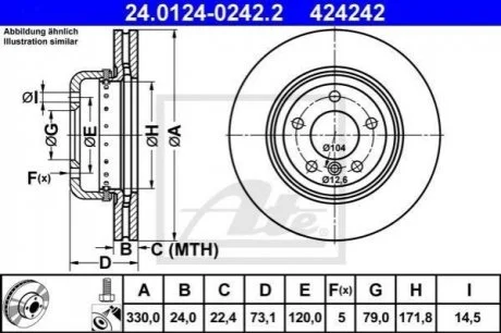 Гальмівний диск двосекційний ATE 24.0124-0242.2