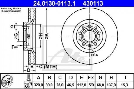 Гальмівний диск ATE 24.0130-0113.1