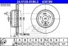 Гальмівний диск двосекційний ATE 24.0130-0186.2 (фото 1)