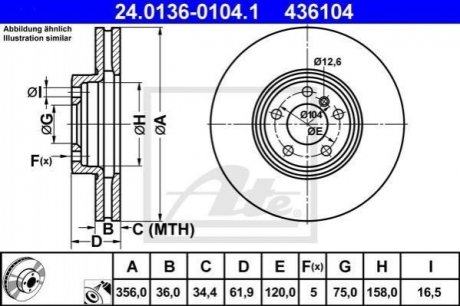Гальмівний диск ATE 24.0136-0104.1