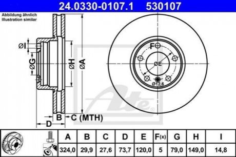 Гальмівні диски ATE 24.0330-0107.1