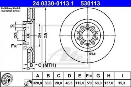 Гальмівні диски ATE 24.0330-0113.1