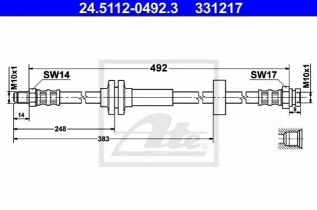 Гальмiвний шланг ATE 24.5112-0492.3