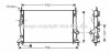 Радіатор охолодження двигуна Ford Focus II C-Max 1,6 05> MT AC+/-, Mazda 3 1,6i 02>08 MT AC+/- AVA AVA COOLING FDA 2369 (фото 1)