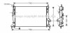 Радіатор охолодження двигуна Ford Focus II (04-11) 1,6d 1,8d 2,0d, Volvo S40 V50 1,6d 2,0d MT AVA AVA COOLING FDA2370 (фото 1)