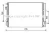 Радіатор кондиціонера Kia Rio 1,25-1,6i 11>, Hyundai Accent 1.4i 10> AVA AVA COOLING HY5269D (фото 1)