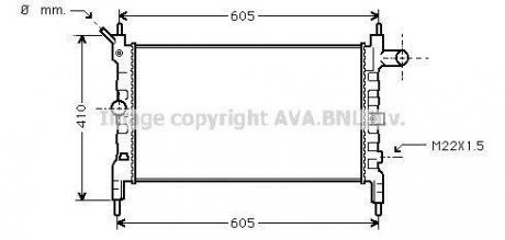 Радиатор охлаждения двигателя ASTRA F 1.4/1.6 LONG PIN (Ava) AVA COOLING OLA2023 (фото 1)